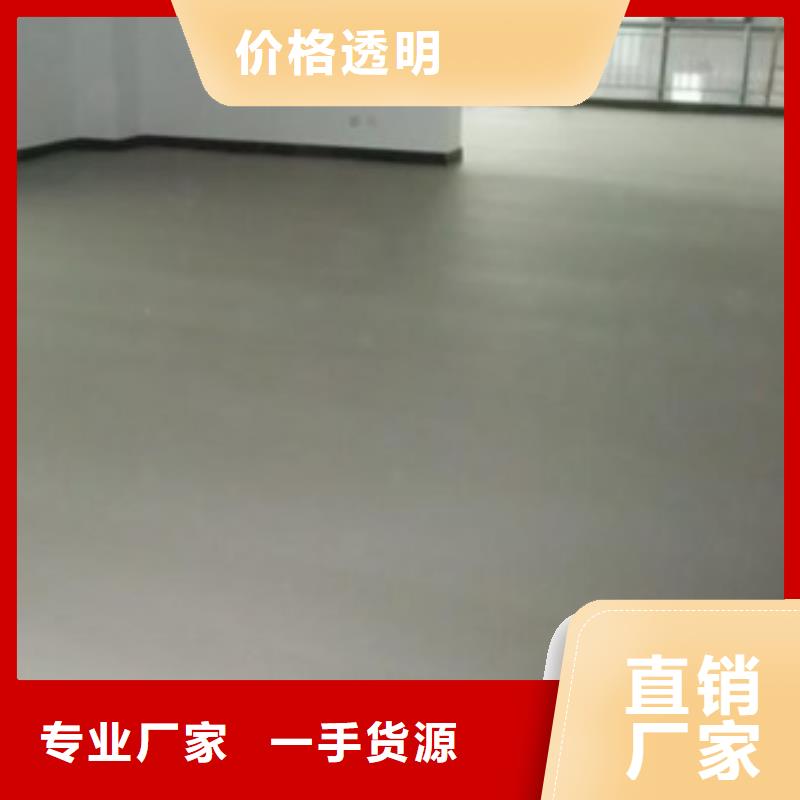 水泥自流平地坪漆支持批发零售