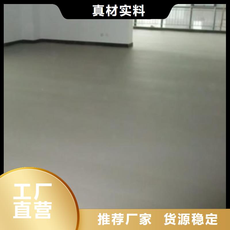 水泥自流平户外环氧地坪漆精选货源