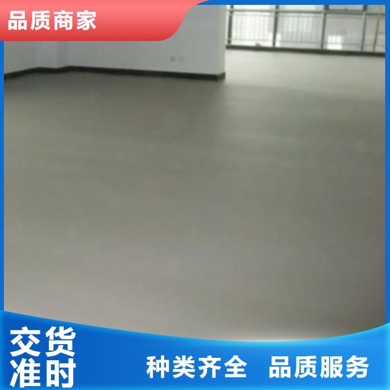 水泥自流平-视频-湖北省黄冈市福阔水泥自流平可服务区域武穴|罗田|荆州|荆门|鄂州|武汉|十堰|襄阳等