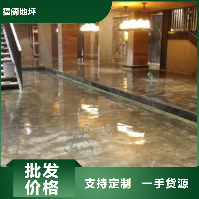 香山瓷砖地面做自流平