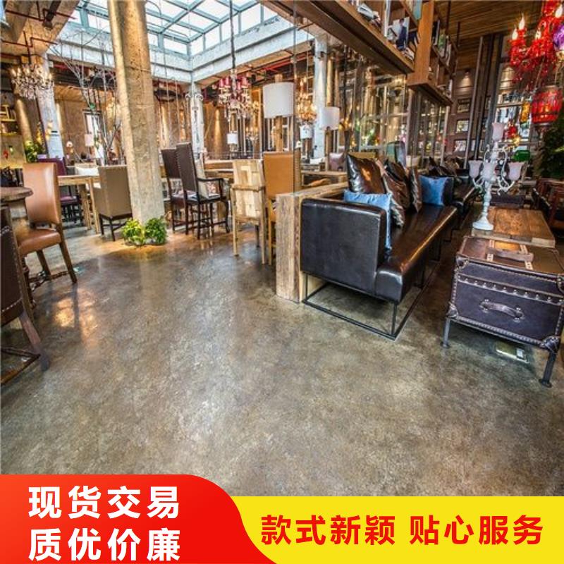 香山瓷砖地面做自流平
