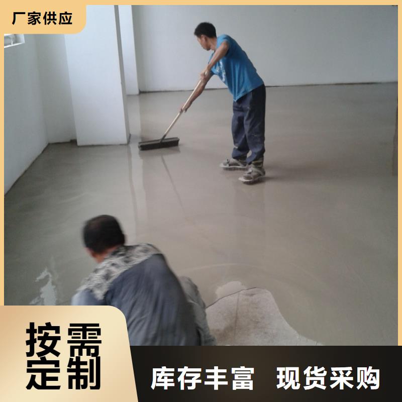 水泥自流平户外环氧地坪漆精选货源