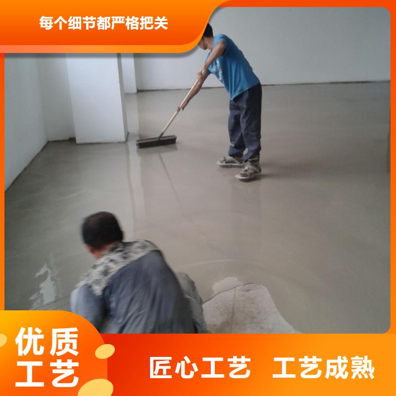 水泥自流平地坪漆支持批发零售