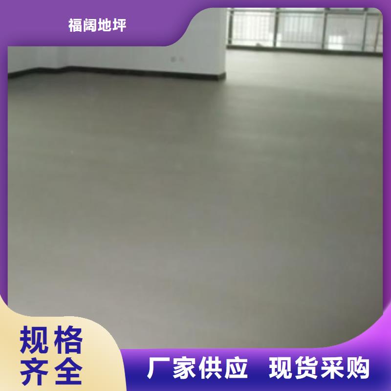水泥自流平,防腐砂浆地坪多年行业经验