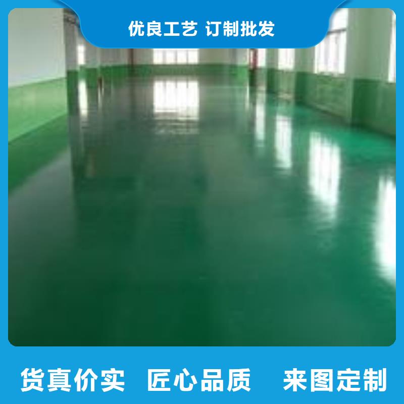 环氧自流平水泥地板漆诚信厂家