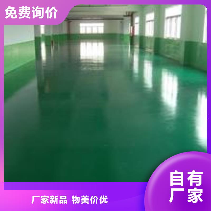 价格合理五里店刷地面漆
