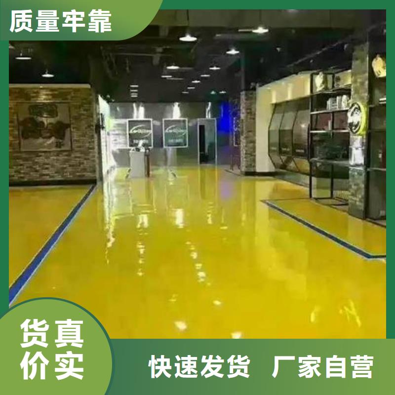 环氧自流平环氧地坪漆免费询价