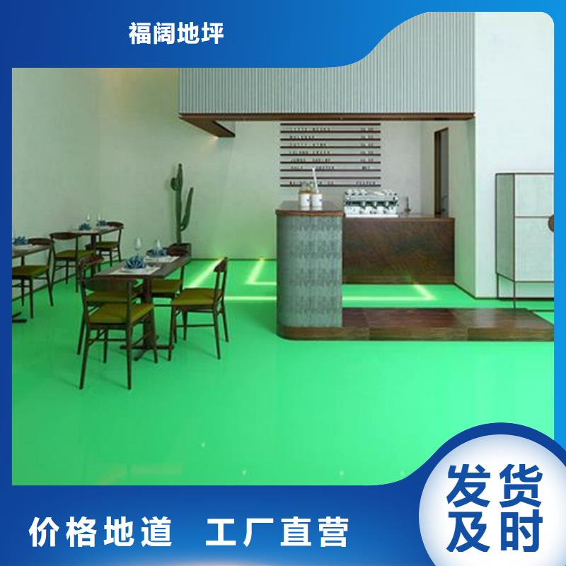 水泥自流平-视频-水泥自流平_甘肃省兰州市市场覆盖七里河|榆中|嘉峪关|天水|张掖|陇南|金昌|酒泉|临夏等