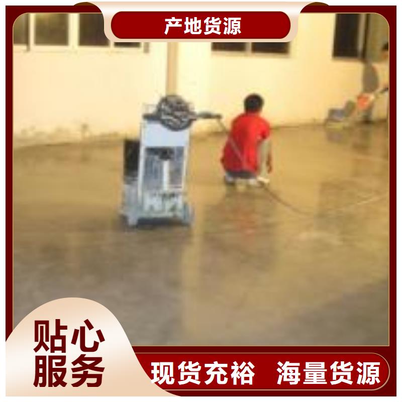 环氧自流平_【自流平】品质优选