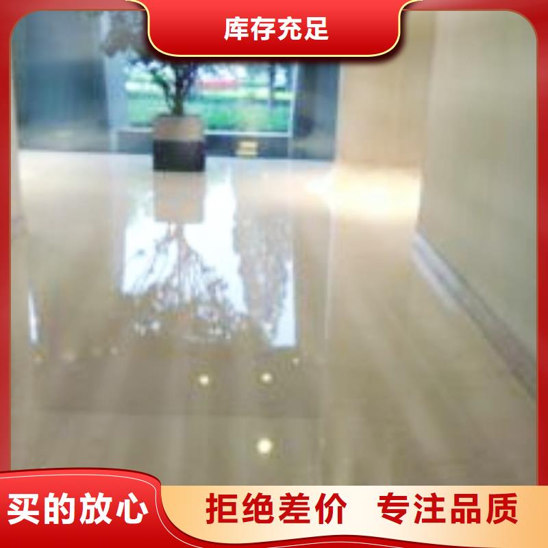 环氧自流平-环氧砂浆地坪多种优势放心选择