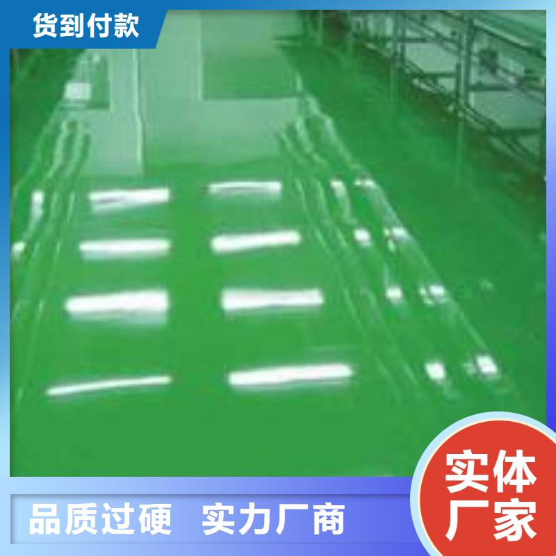 环氧自流平【纳米硅水性地坪】专业按需定制