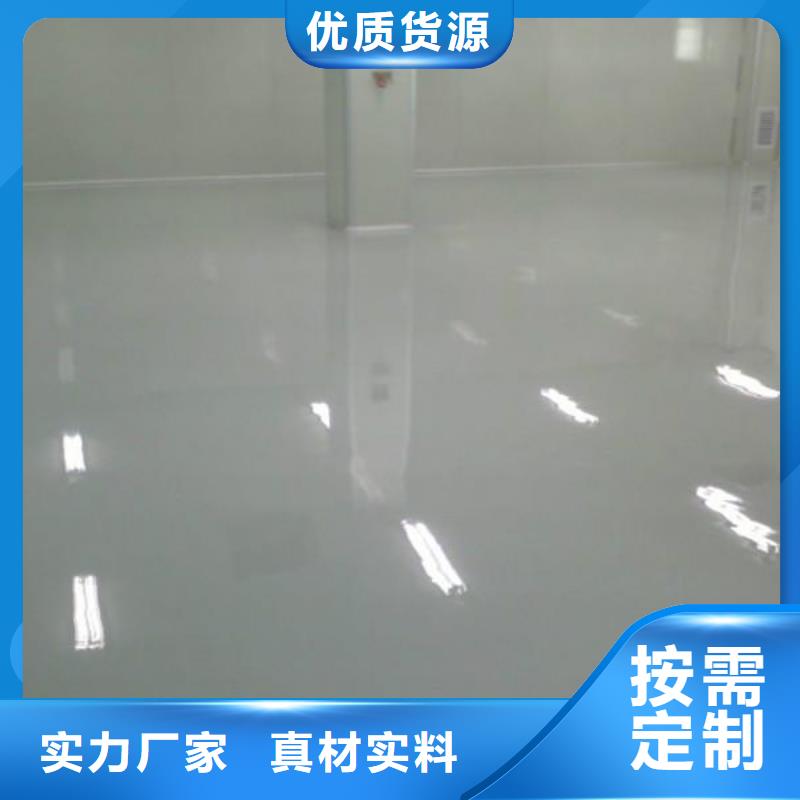 环氧自流平车间防尘地坪漆按需定制