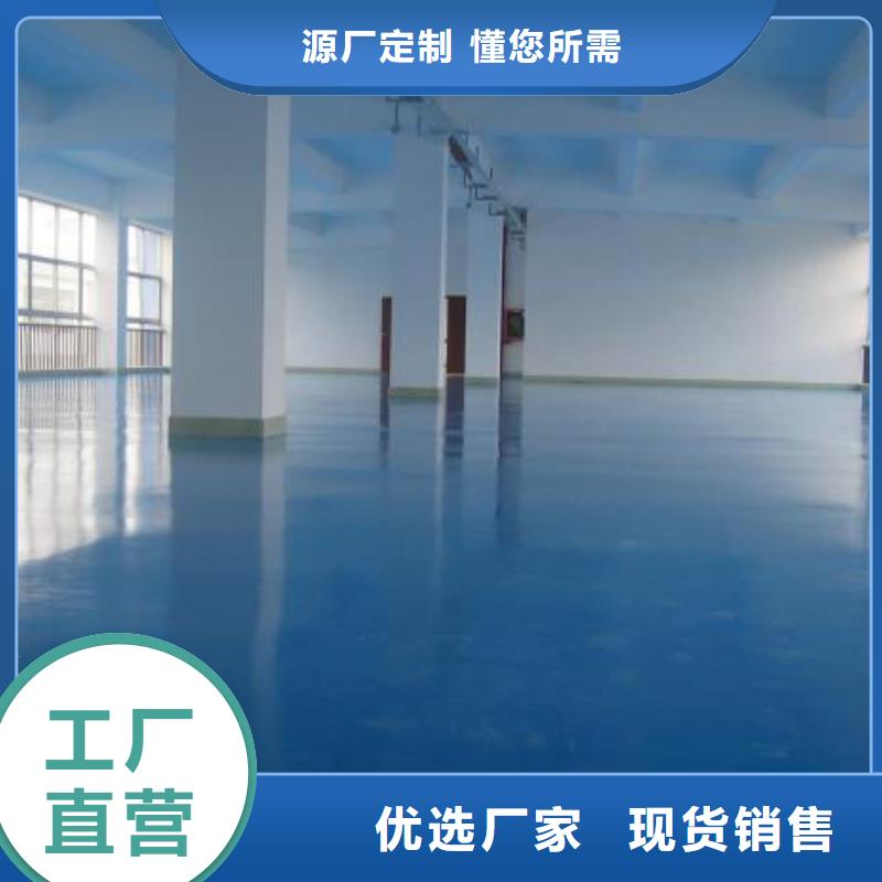 环氧自流平【耐酸碱地板漆】质优价保