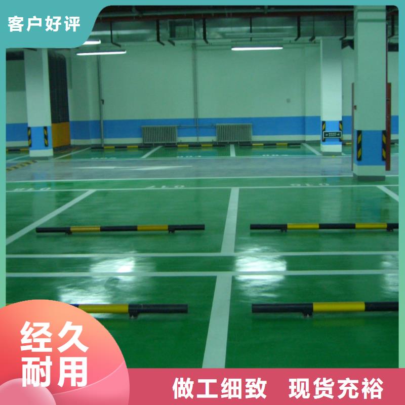 环氧自流平水泥地面漆好产品价格低
