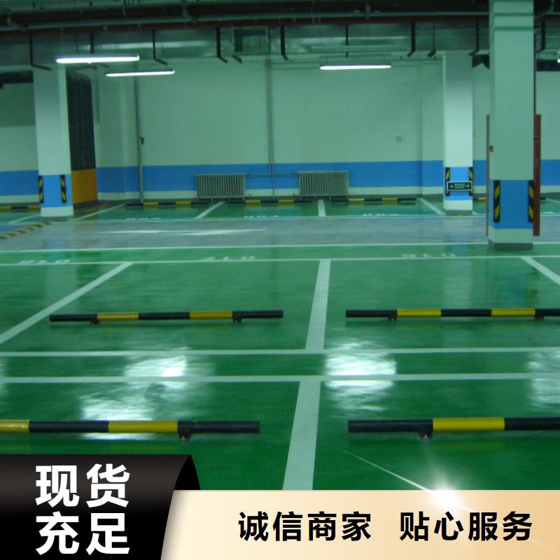 诚实花乡环氧自流平