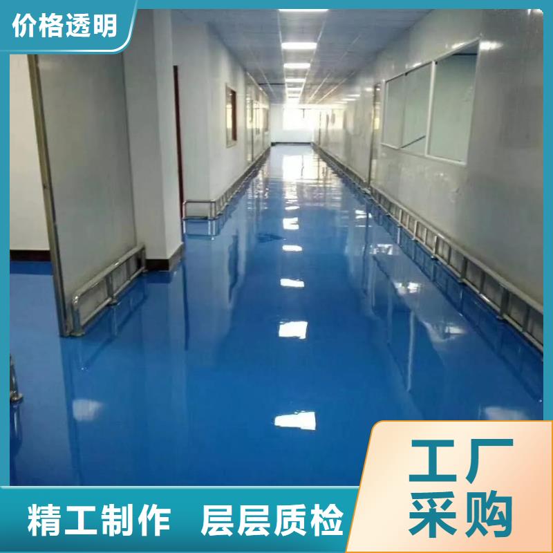 环氧自流平防静电自流平自产自销