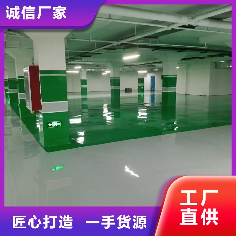 水泥自流平-视频-水泥自流平_甘肃省兰州市市场覆盖七里河|榆中|嘉峪关|天水|张掖|陇南|金昌|酒泉|临夏等