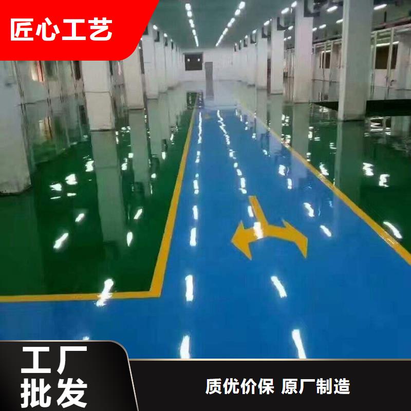 环氧自流平环氧地坪漆优选原材