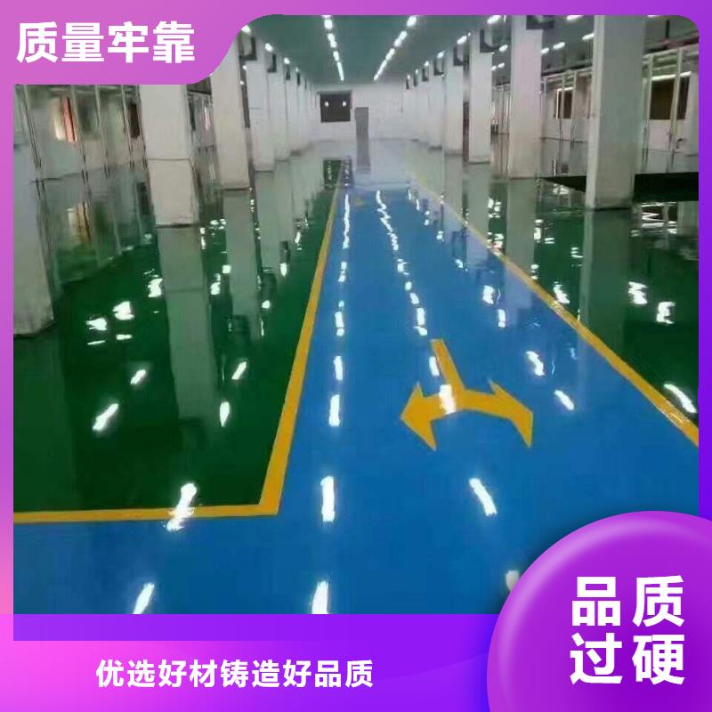 环氧自流平【防腐涂料】用心经营