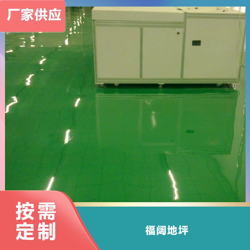 环氧自流平_水泥自流平工厂认证