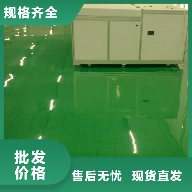 水泥自流平-视频-水泥自流平-福阔地坪(衡水市分公司)服务区域武邑|武强|张家口|廊坊|秦皇岛|唐山|邯郸