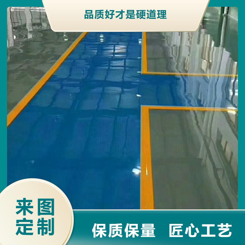 务实双街环氧自流平