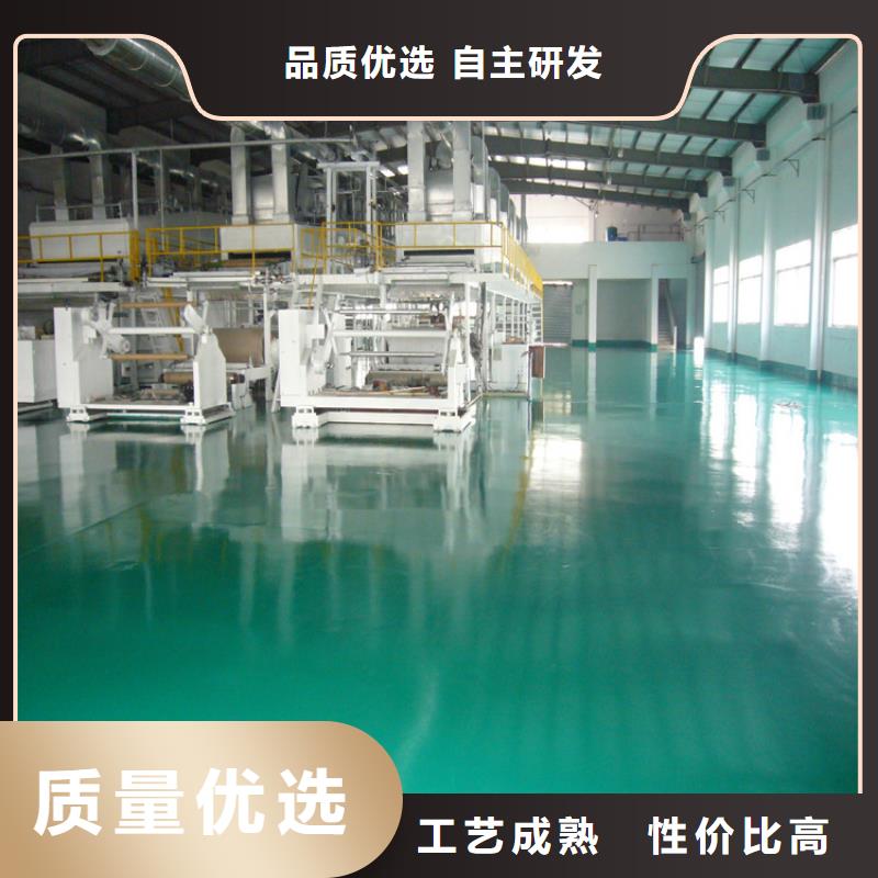环氧自流平_【自流平】品质优选