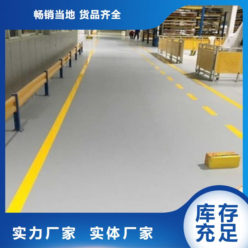 环氧自流平_微水泥货源足质量好