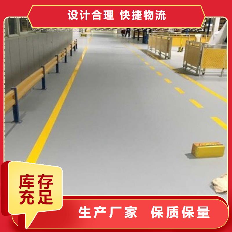 环氧自流平车间防尘地坪漆好产品有口碑