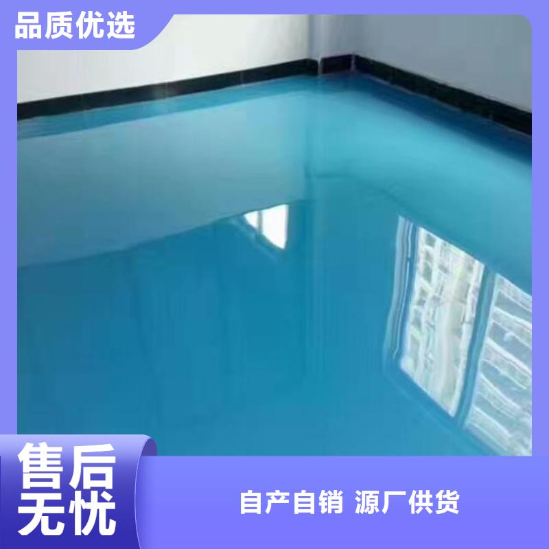 环氧自流平-环氧砂浆地坪多种优势放心选择