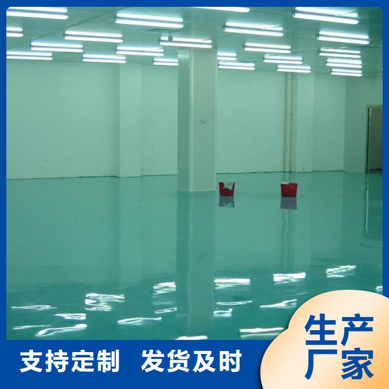 环氧自流平,油性环氧地坪漆真正的源头厂家