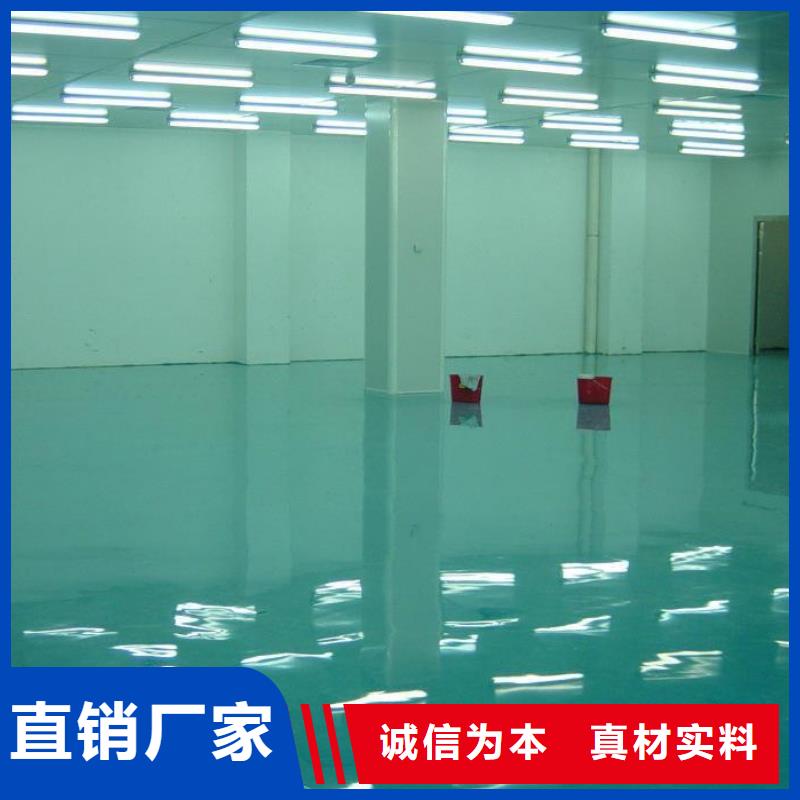 水泥自流平-视频-水泥自流平_甘肃省兰州市市场覆盖七里河|榆中|嘉峪关|天水|张掖|陇南|金昌|酒泉|临夏等