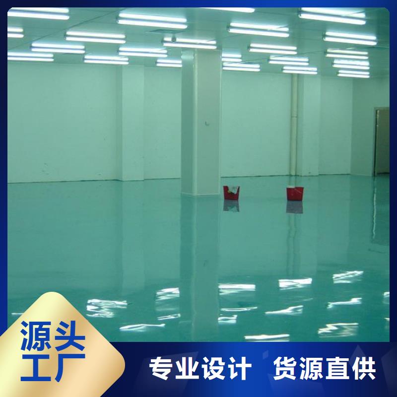 环氧自流平,【耐酸碱地板漆】一站式采购商