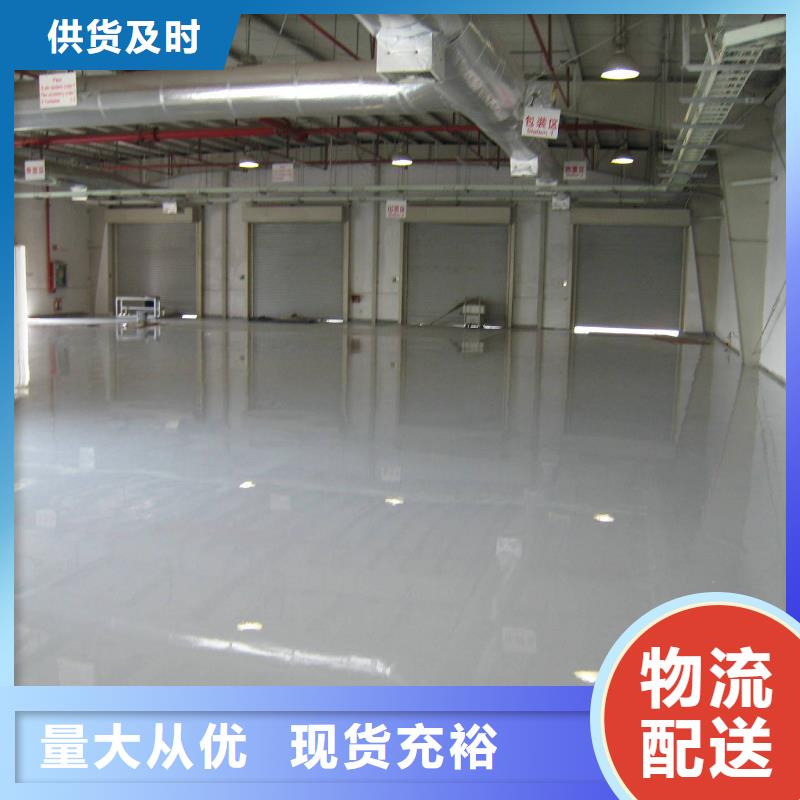 水泥自流平-视频-水泥自流平_甘肃省兰州市市场覆盖七里河|榆中|嘉峪关|天水|张掖|陇南|金昌|酒泉|临夏等