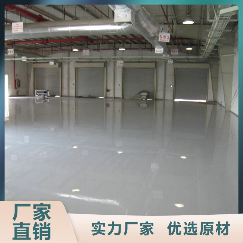 环氧自流平-环氧树脂平涂地坪漆好品质经得住考验