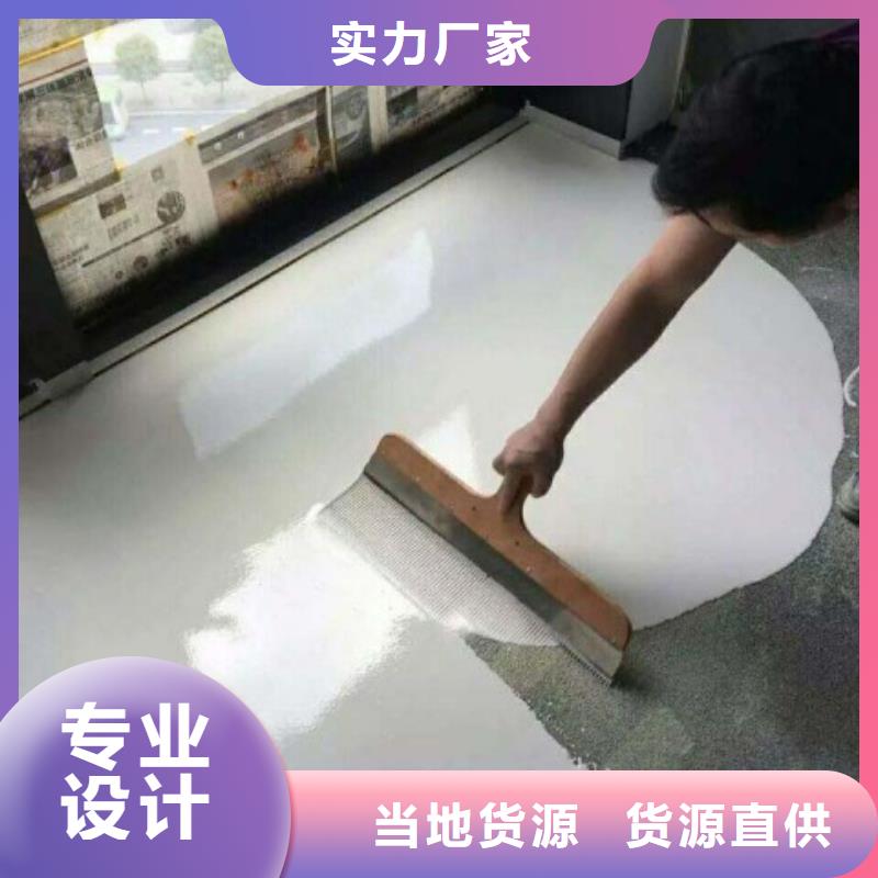 环氧自流平_【自流平】品质优选