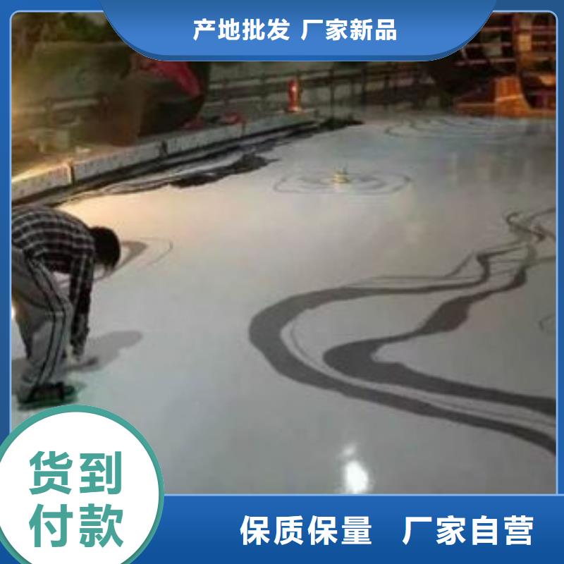 环氧自流平-环氧砂浆地坪多种优势放心选择