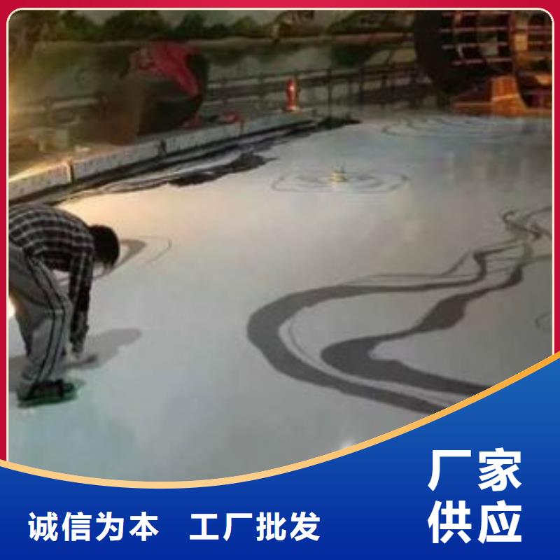 环氧自流平【纳米硅水性地坪】专业按需定制