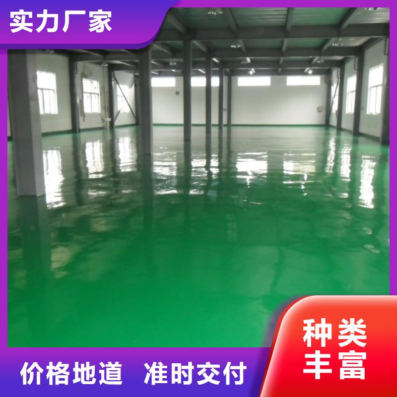 白涧做水泥地面加固