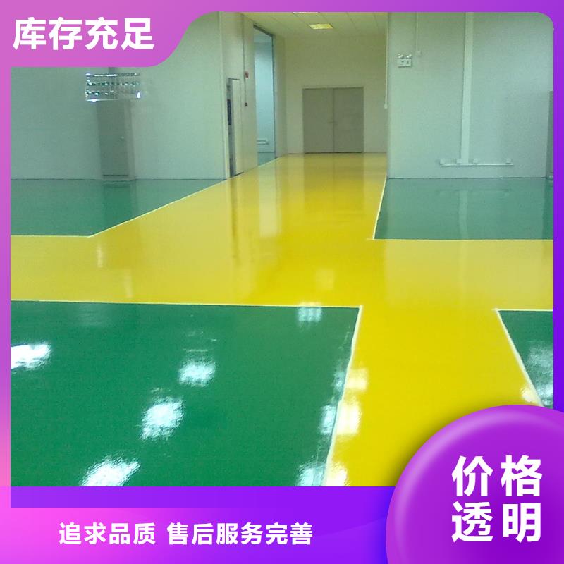 白涧做水泥地面加固