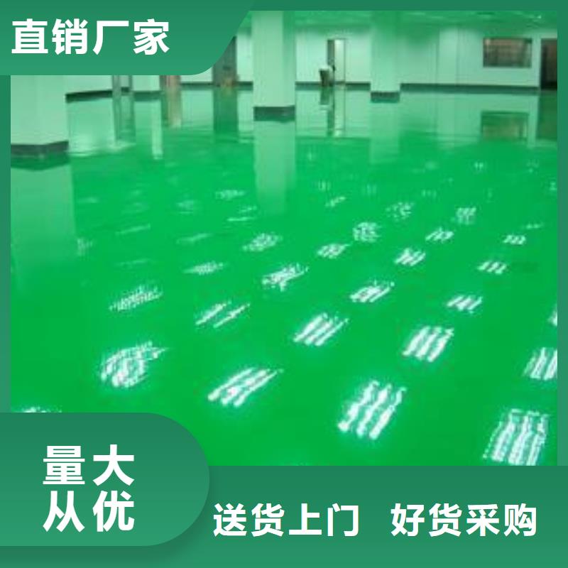 白涧做水泥地面加固