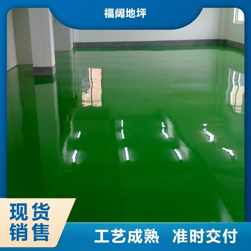 环氧自流平室外环氧地坪漆快捷的物流配送