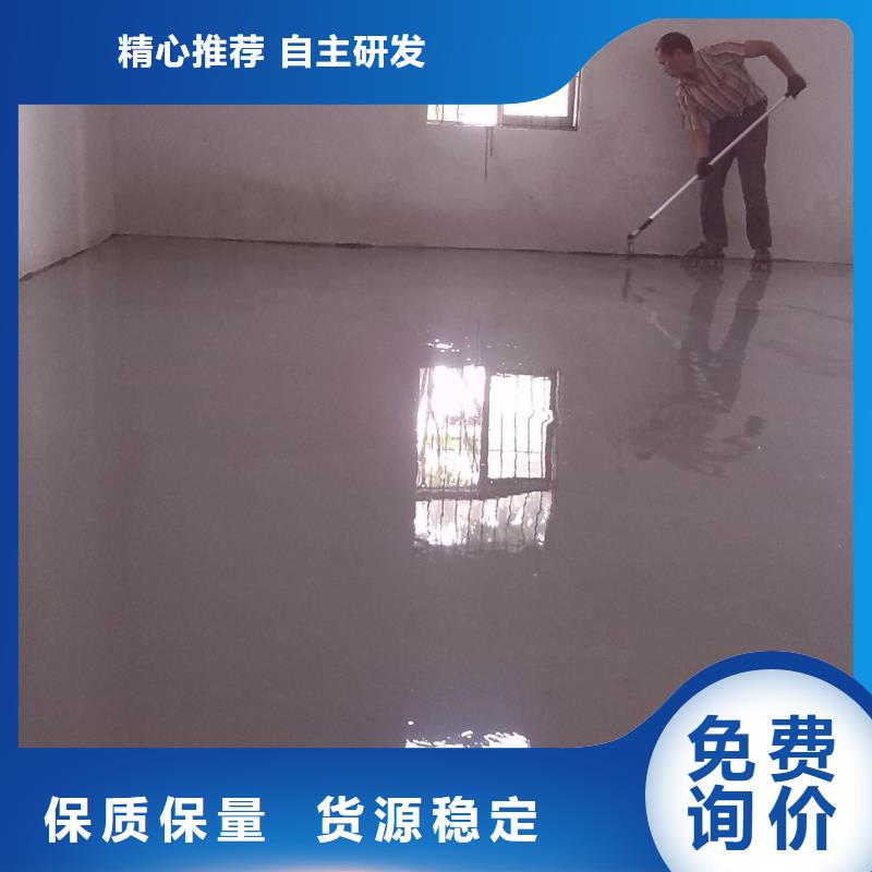 务实双街环氧自流平