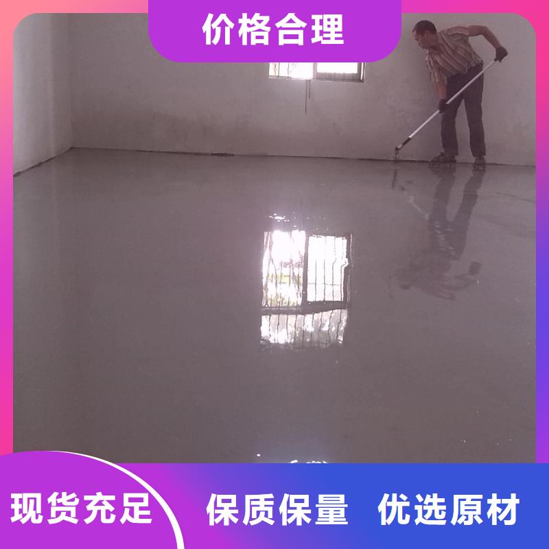 环氧自流平彩色自流坪地面源厂直销