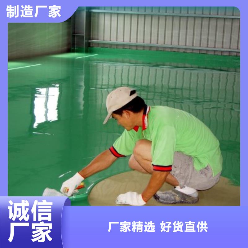 环氧自流平室外环氧地坪漆快捷的物流配送