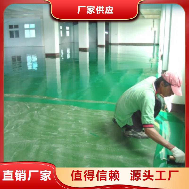 水泥自流平视频-水泥自流平-辽宁省附近公司-大连|铁岭|鞍山|营口