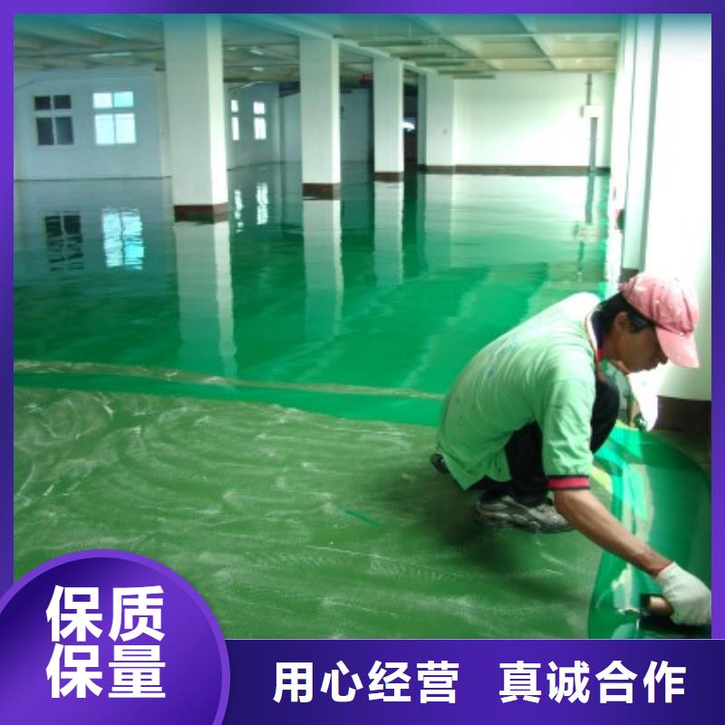环氧自流平,油性环氧地坪漆真正的源头厂家