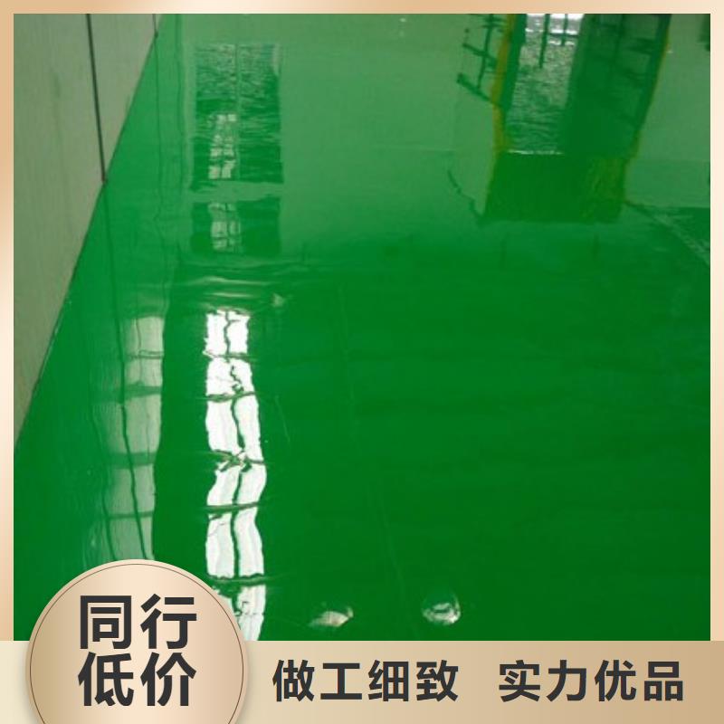 环氧自流平环氧地坪漆优选原材