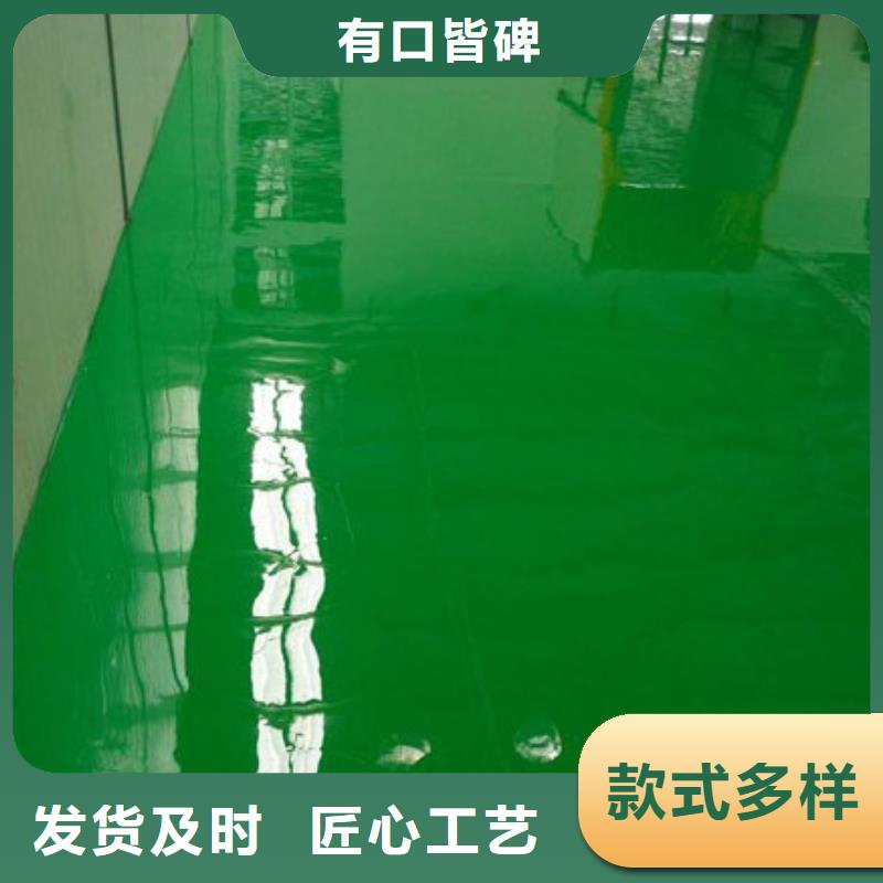 环氧自流平_【水泥自流平】源头厂源头货