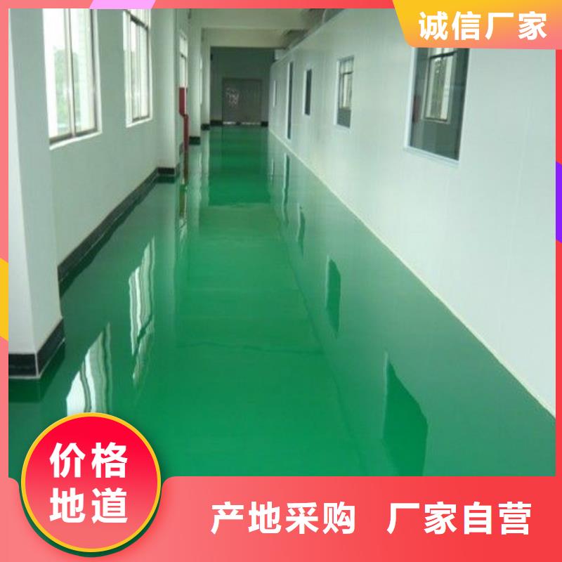 环氧自流平【防腐涂料】用心经营